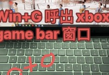 电脑自动点击录制使用教程（轻松掌握电脑自动点击录制技巧，提高工作效率）