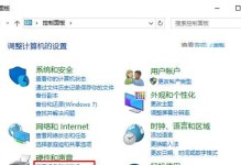 从PEXP升级到Windows10的完整安装教程（使用PEXP系统升级到Windows10，轻松拥抱新操作系统）
