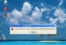 电脑自动开机出现IE错误的解决方法（解决电脑自动开机时出现的InternetExplorer错误问题）