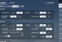 电脑版吃鸡怎么玩,新手入门与进阶技巧解析