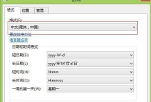 GhostWin8安装教程（简明扼要的教程帮助你轻松安装GhostWin8系统）