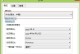 GhostWin8安装教程（简明扼要的教程帮助你轻松安装GhostWin8系统）