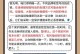电脑密码错误锁定时间管理策略（保护账户安全，合理设置密码锁定时间）