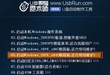 U盘散装到电脑教程（简单易学的U盘使用指南）