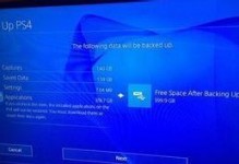 ps4怎么移动硬盘内存,轻松实现硬盘移动与扩展