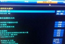 安装uc后电脑开不了机,故障排查与解决指南