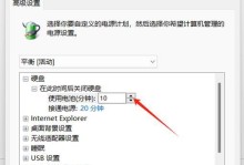 固态硬盘突然识别不到的解决方法（解决固态硬盘无法被电脑识别的问题）