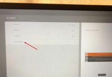 移动硬盘怎么在双系统上,轻松在Windows和MacOS间创建共享空间