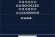 360音箱电脑设置教程（一步步教你如何设置360音箱与电脑连接并优化音质）