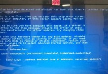 华硕电脑蓝屏开不了机的故障排查与解决（遭遇华硕电脑蓝屏后，如何自我诊断与修复）