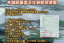 电脑显示比例,电脑显示比例下的AI文章生成体验