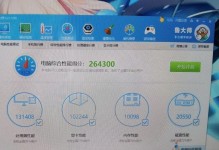 七彩虹GTX660U的性能和功能分析（探索七彩虹GTX660U显卡的卓越表现和多功能特点）