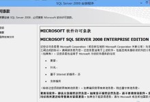 以PEWin8安装教程，轻松操作让您的电脑焕然一新（简明易懂的PEWin8安装教程，让您的电脑重新焕发活力）