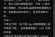 使用启动U盘恢复系统的完整教程（轻松学会如何通过U盘恢复你的系统）