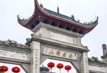 飞猪旅行的便利之处及用户体验（便捷预订、全程管家式服务，让您的旅行更加轻松愉快）