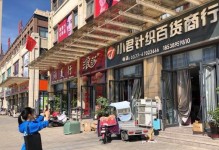 安庆中移铁通——通信服务的领先者（打造高质量的通信网络，为人们提供卓越的通信体验）