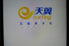 电脑安装刷机工具错误弹窗解决方案（解决电脑安装刷机工具出现错误弹窗的方法）