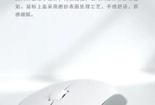 雷柏9300p键盘的全面评测及使用体验（解析雷柏9300p的性能、设计和功能特点，助你选购理想的键盘）