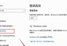 探究电脑显示密码错误的原因（密码错误提示的常见情况及解决方法）