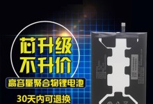 金立大金刚2待电的使用体验