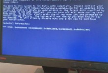 win7电脑开机F8蓝屏问题解决方法（解决win7电脑开机F8蓝屏的有效办法）