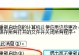 西数移动硬盘怎么弹出,西数移动硬盘一键弹出操作指南