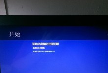 华硕台式电脑登录密码错误（忘记密码怎么办？密码设置要注意什么？）