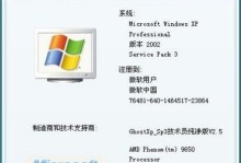 解决XP系统中缺少音频设备的问题（没有音频设备怎么办？XP系统问题解决方案）