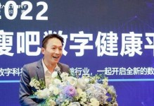 医疗健康顾问（全面的医疗咨询服务，助您拥有健康美好的生活）