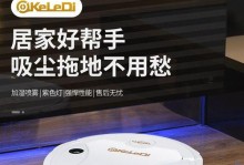 海尔小5扫地机的性能与优势分析（一款智能扫地机器人的利器，让家居打扫更轻松）