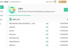 Win7系统重新安装教程（一步步教你重新安装Win7系统，轻松恢复电脑活力）