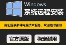 Win10硬盘装机教程（一步一步教你如何安装Win10系统到硬盘，让你的计算机焕然一新）