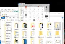 快速学会使用FastCopy进行软件安装（一款高效的文件复制工具）