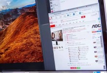 AOC修图（让照片变得更有魅力的AOC修图软件）