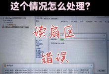 电脑代码错误的恢复方法（解决电脑代码错误的有效途径及技巧）