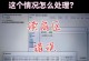 电脑代码错误的恢复方法（解决电脑代码错误的有效途径及技巧）