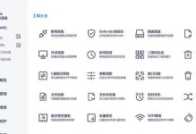 硬盘坏点修复教程（从了解到修复，轻松解决硬盘坏点问题！）