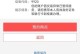 电脑磁卡错误的原因及解决方法（解决电脑磁卡错误的实用技巧）