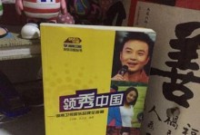 领秀手机品牌的优势与创新（以领秀手机品牌为例，探索科技与创新的新风尚）