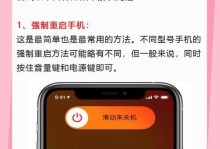 苹果手机黑屏开不了机是怎么回事,原因解析与解决攻略