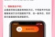 苹果手机黑屏开不了机是怎么回事,原因解析与解决攻略