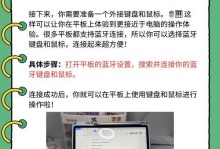 平板怎么转成windows系统,轻松转换系统攻略