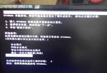 经常断电后电脑开不了机,故障排查与解决攻略