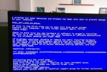 电脑开机蓝屏修复300快（快速解决电脑开机蓝屏问题的经济实惠方法）