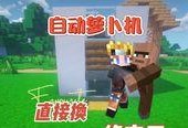 我的世界刷绿宝石机,打造财富之源的奥秘之旅