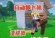 我的世界刷绿宝石机,打造财富之源的奥秘之旅