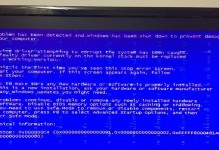 电脑突然蓝屏嗡嗡叫，原因和解决方法详解（探究电脑蓝屏的原因及嗡嗡声音的产生与解决方法）