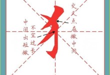 人字卡片制作电脑教程（用人字卡片打造独一无二的电脑，为你的工作生活增添创意与乐趣）