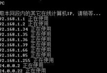 通过IP地址准确查询详细地址