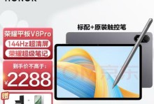 荣耀V8最新版本评测（一览荣耀V8最新版本的亮点与不足）